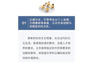 开云官方网页截图4